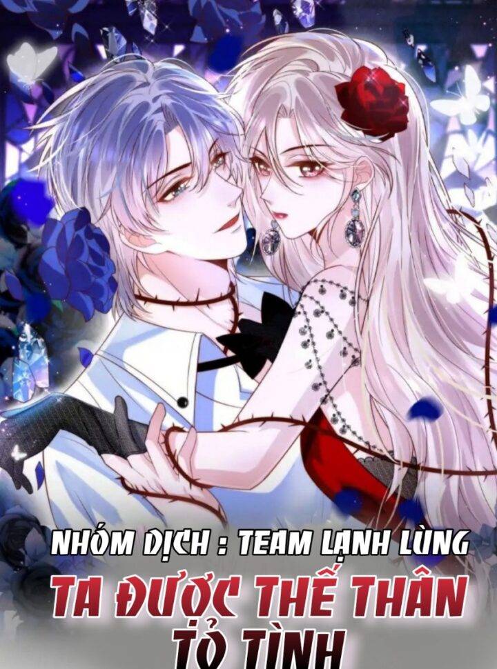 TA ĐƯỢC THẾ THÂN TỎ TÌNH