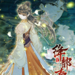 GIÁNG ĐÔ XUÂN