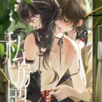 ẢNH RIÊNG TƯ