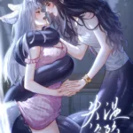 THIẾT ÔM LUÂN HÃM